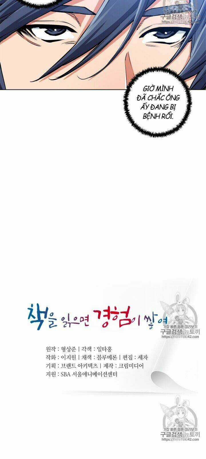 Tôi Viết Sách Để Thăng Cấp Chapter 54 trang 3