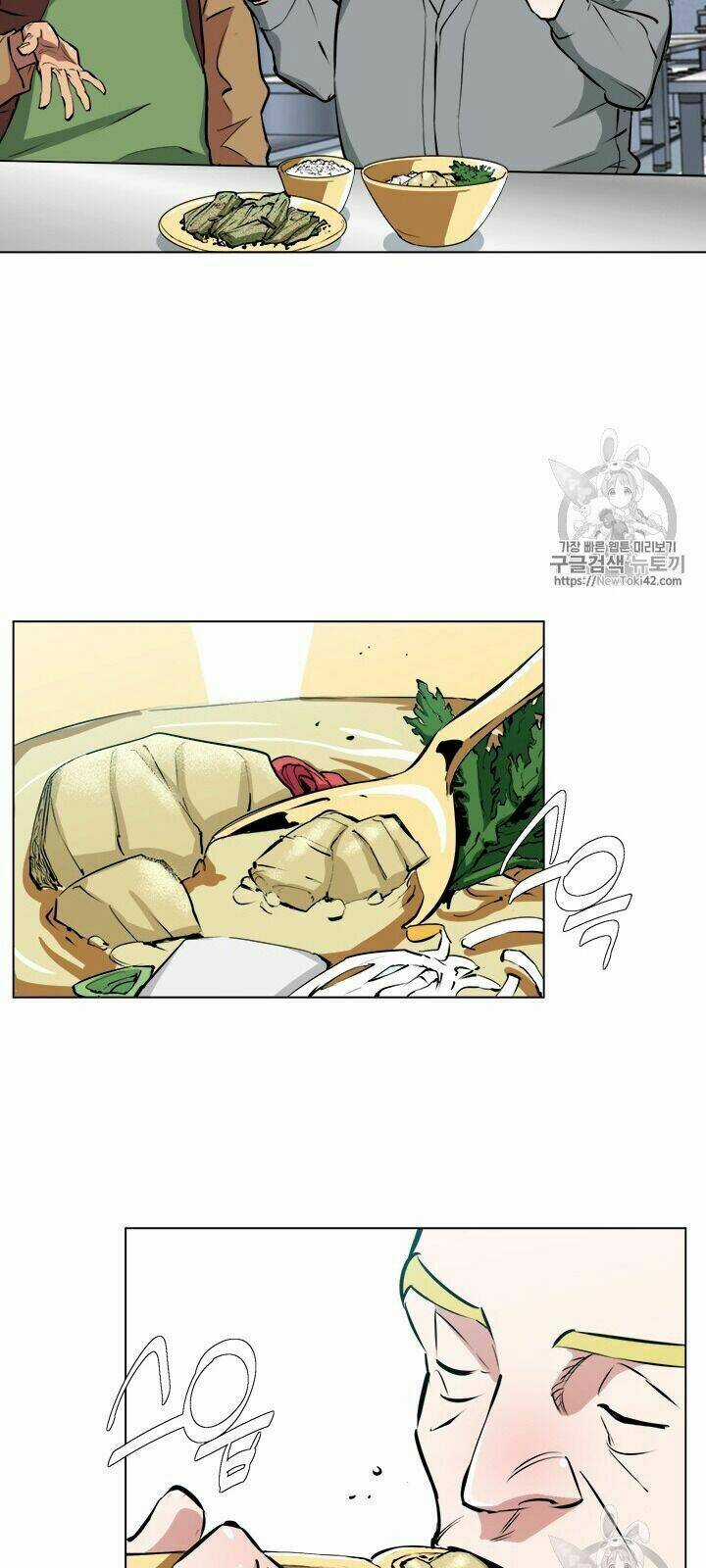 Tôi Viết Sách Để Thăng Cấp Chapter 54 trang 31