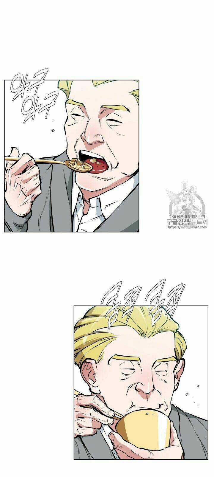 Tôi Viết Sách Để Thăng Cấp Chapter 54 trang 33