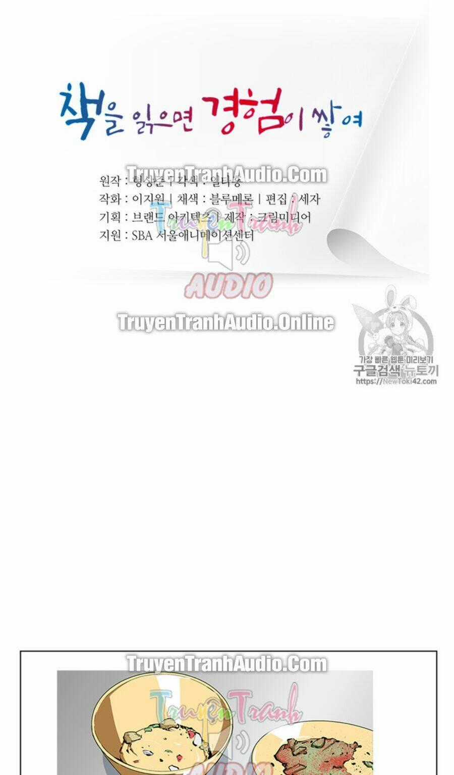 Tôi Viết Sách Để Thăng Cấp Chapter 55 trang 1