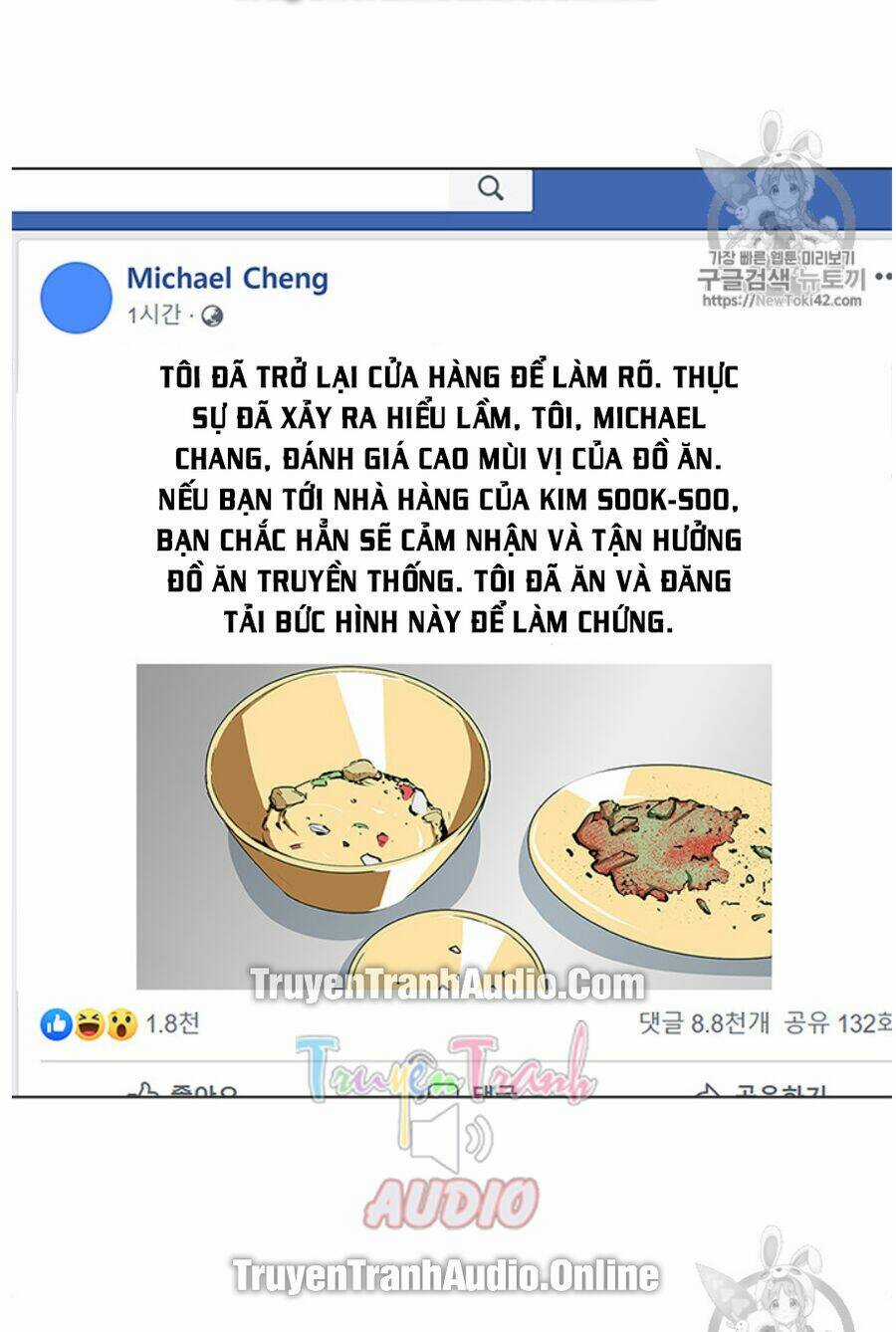 Tôi Viết Sách Để Thăng Cấp Chapter 55 trang 15