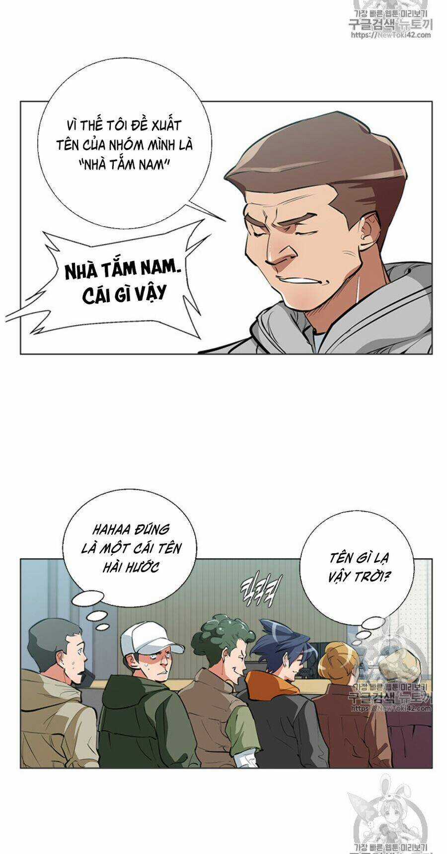 Tôi Viết Sách Để Thăng Cấp Chapter 55 trang 59