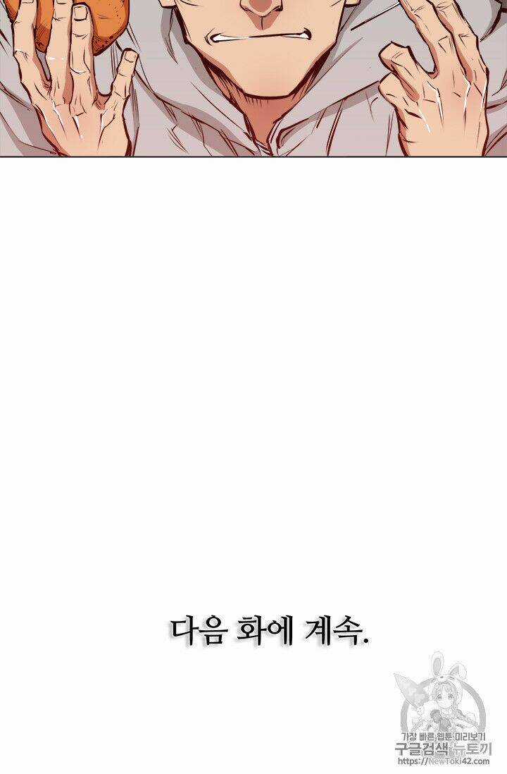 Tôi Viết Sách Để Thăng Cấp Chapter 55 trang 62