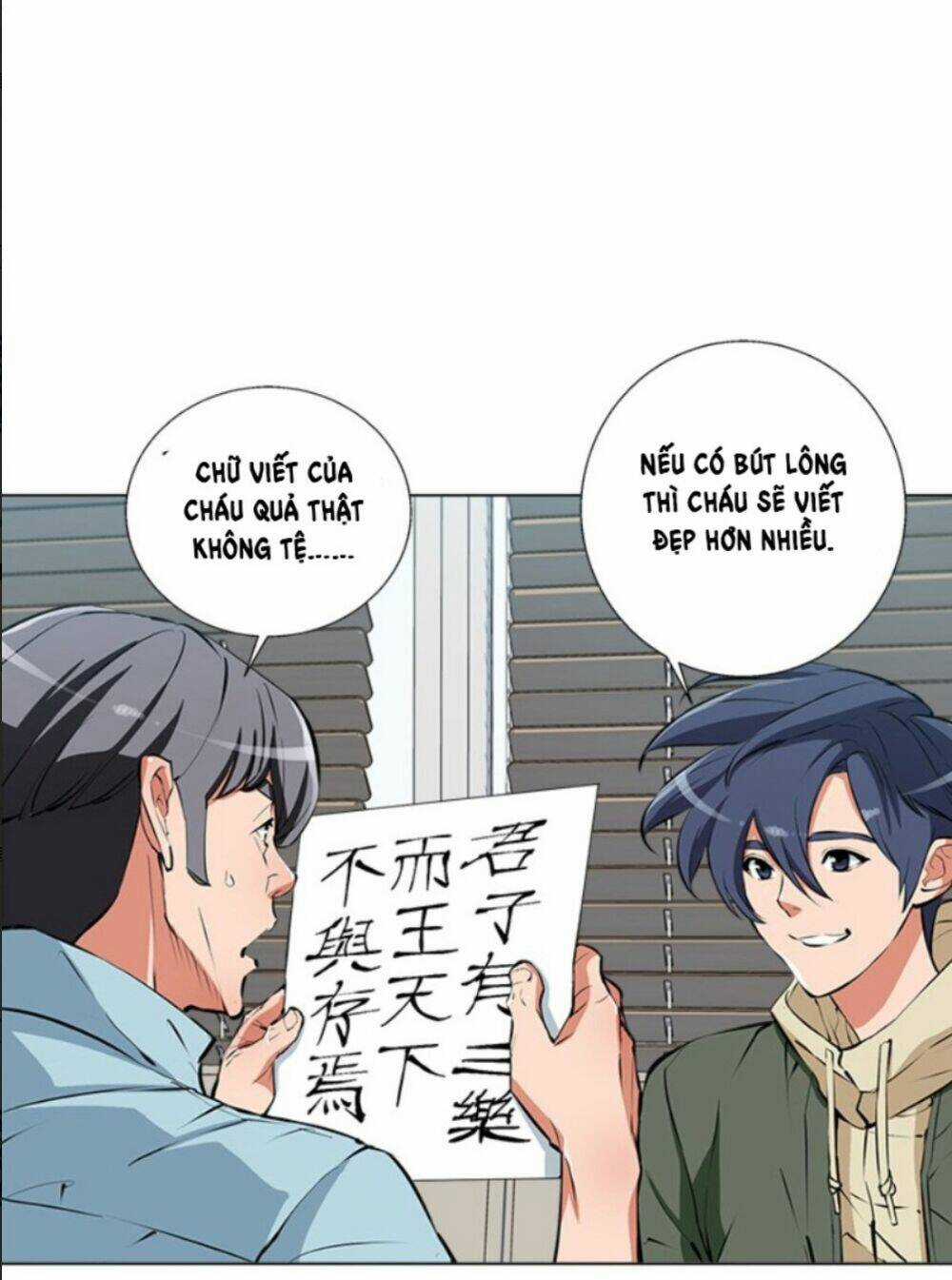 Tôi Viết Sách Để Thăng Cấp Chapter 58 trang 12