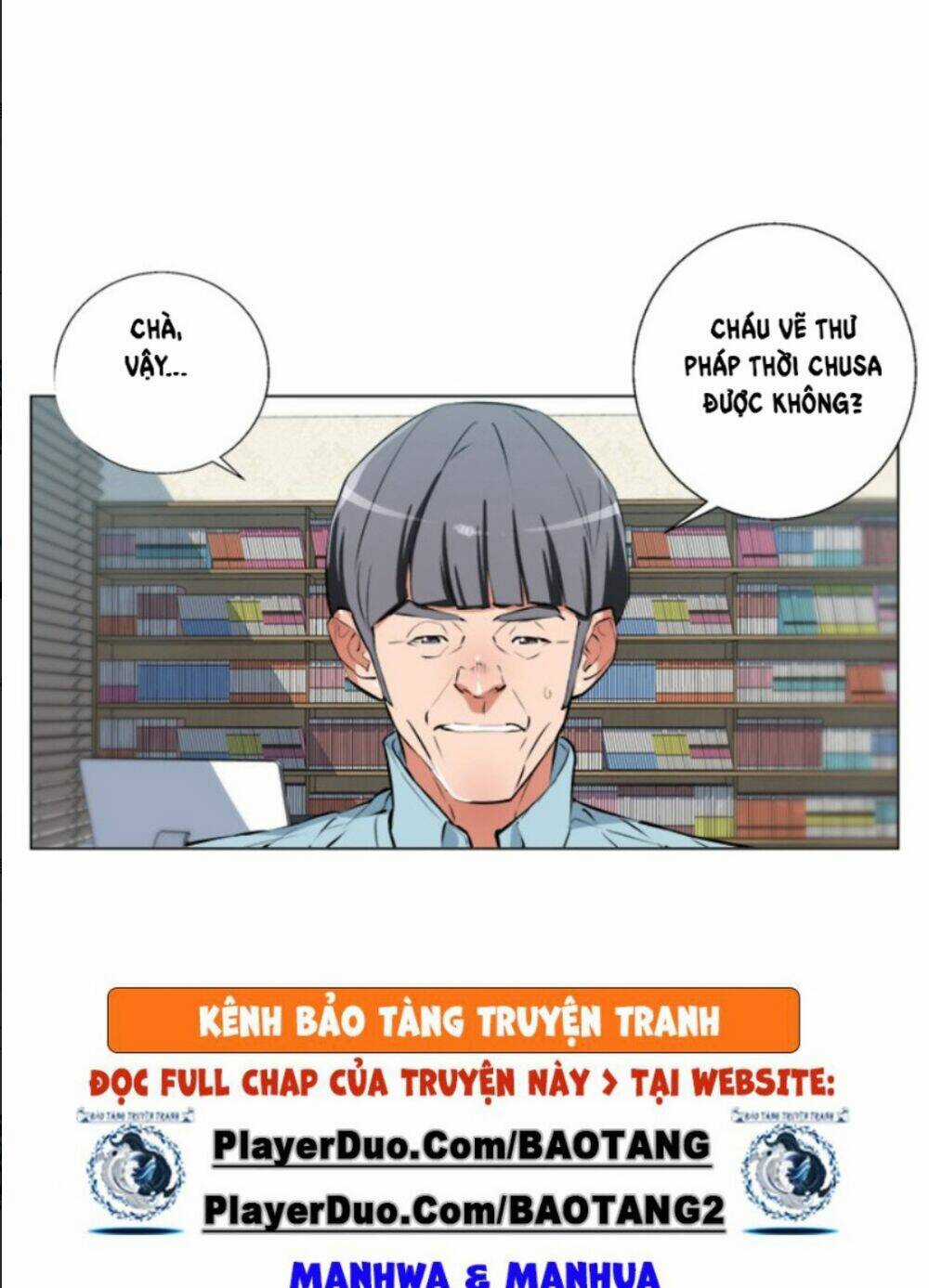 Tôi Viết Sách Để Thăng Cấp Chapter 58 trang 17