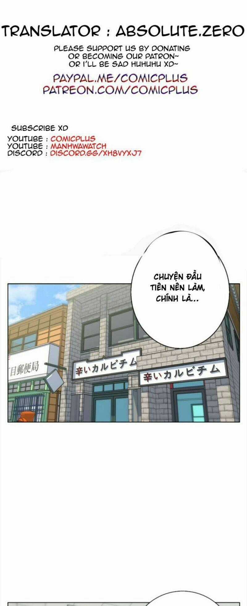 Tôi Viết Sách Để Thăng Cấp Chapter 69 trang 0