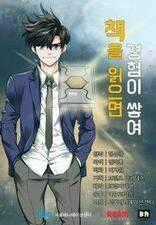 Tôi Viết Sách Để Thăng Cấp Chapter 76 trang 0