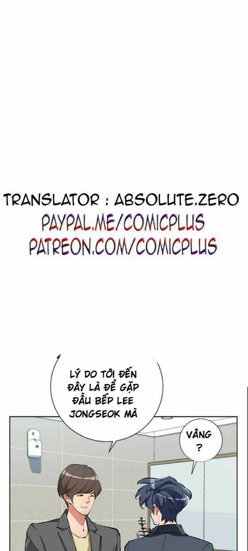 Tôi Viết Sách Để Thăng Cấp Chapter 79 trang 0