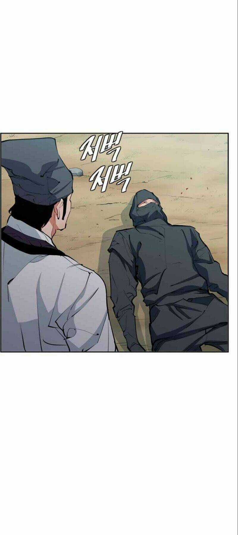 Tôi Viết Sách Để Thăng Cấp Chapter 82 trang 12