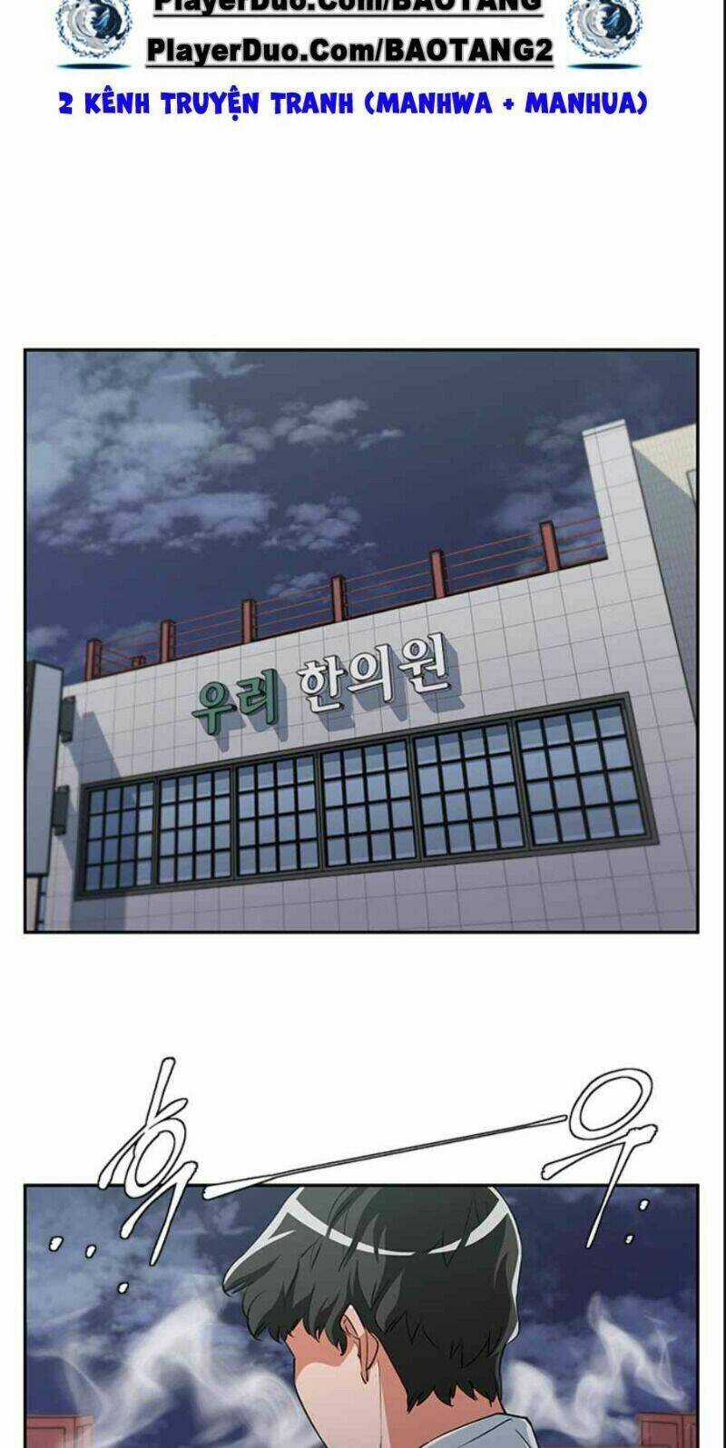 Tôi Viết Sách Để Thăng Cấp Chapter 84 trang 56