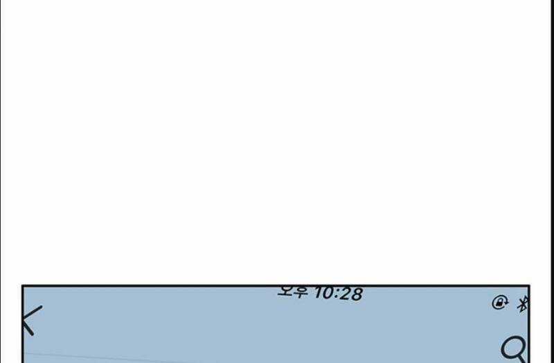 Tôi Viết Sách Để Thăng Cấp Chapter 92 trang 69