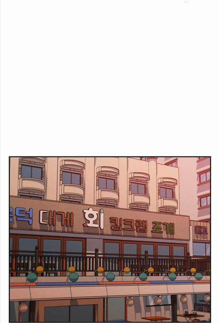 Tôi Viết Sách Để Thăng Cấp Chapter 96 trang 13