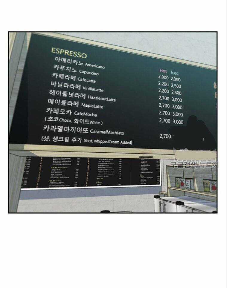 Tôi Viết Sách Để Thăng Cấp Chapter 96 trang 50