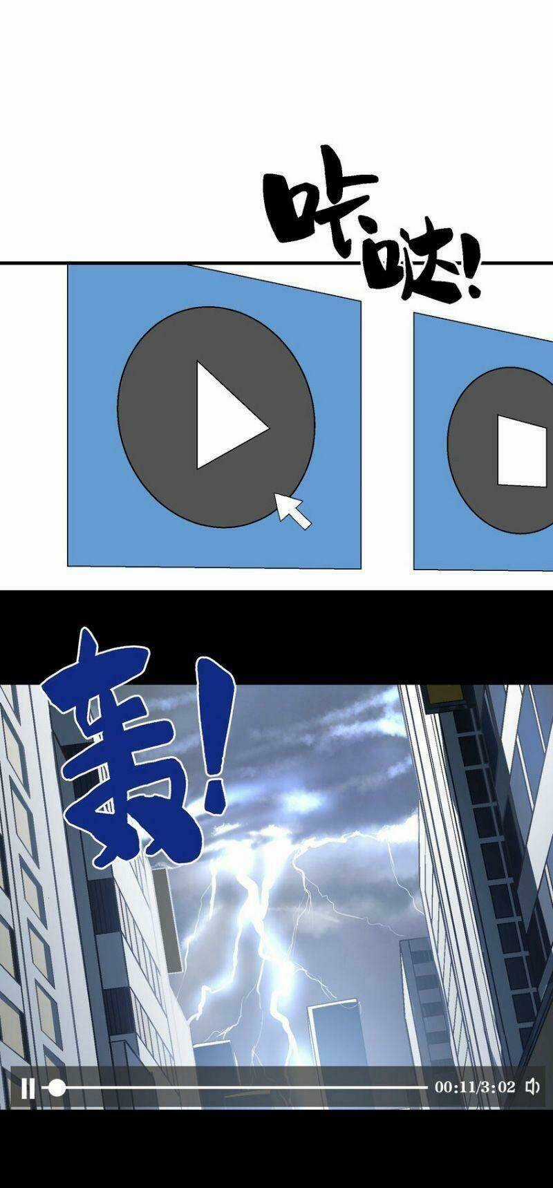 Tôi Vô Địch Sau Khi Xuống Núi Chapter 1 trang 103