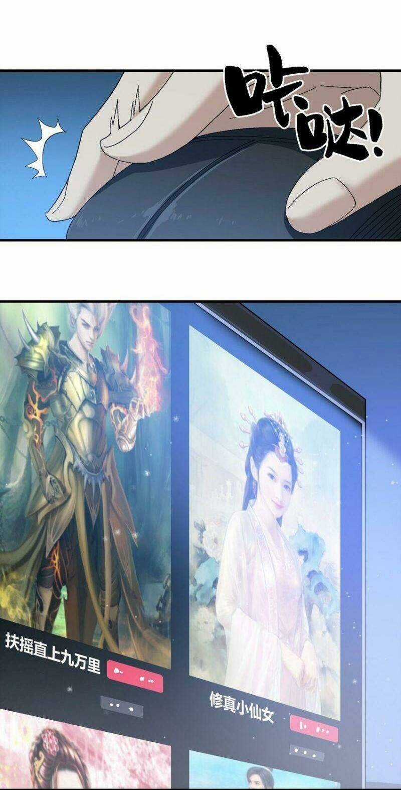 Tôi Vô Địch Sau Khi Xuống Núi Chapter 1 trang 110