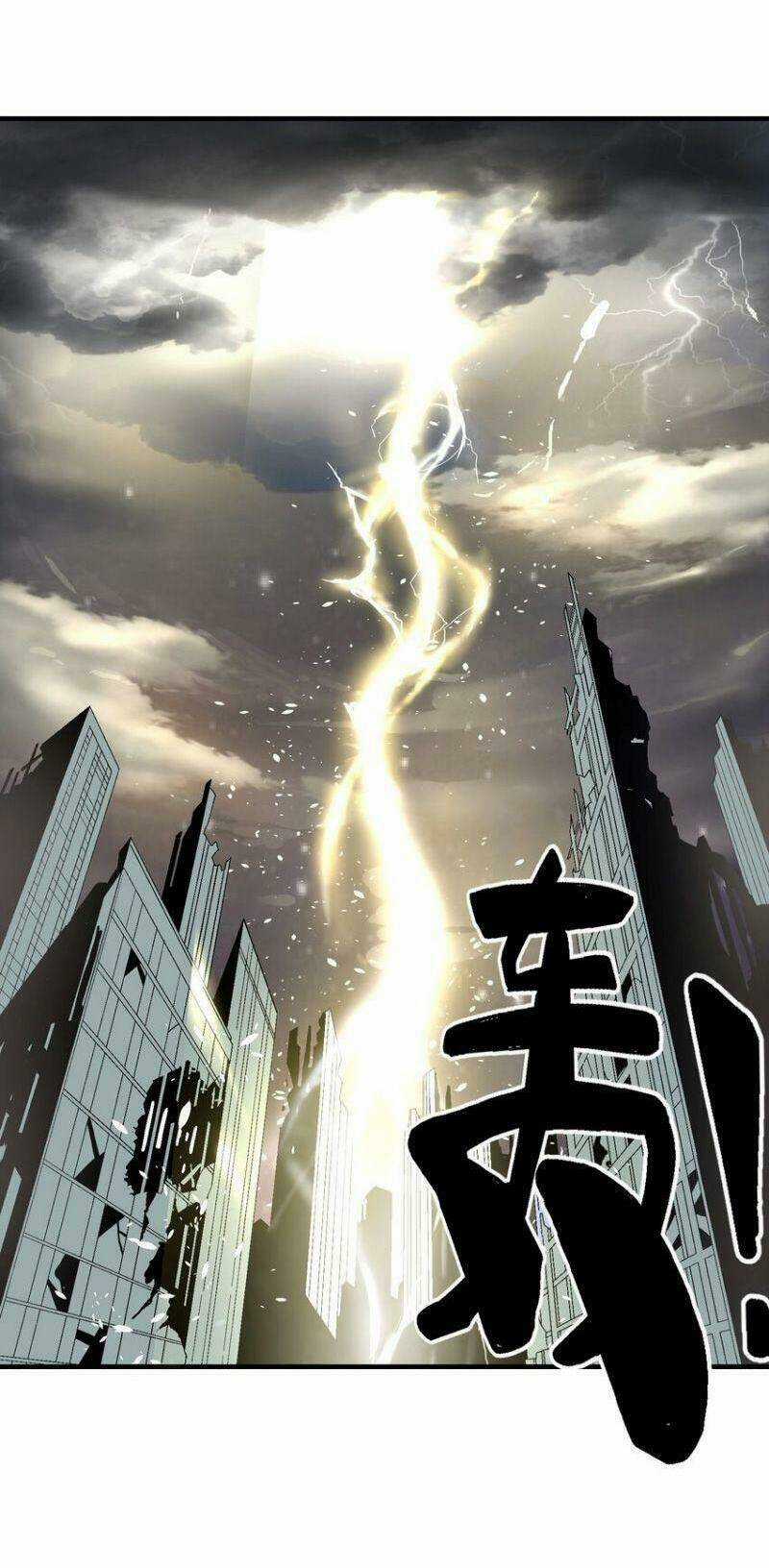 Tôi Vô Địch Sau Khi Xuống Núi Chapter 1 trang 13