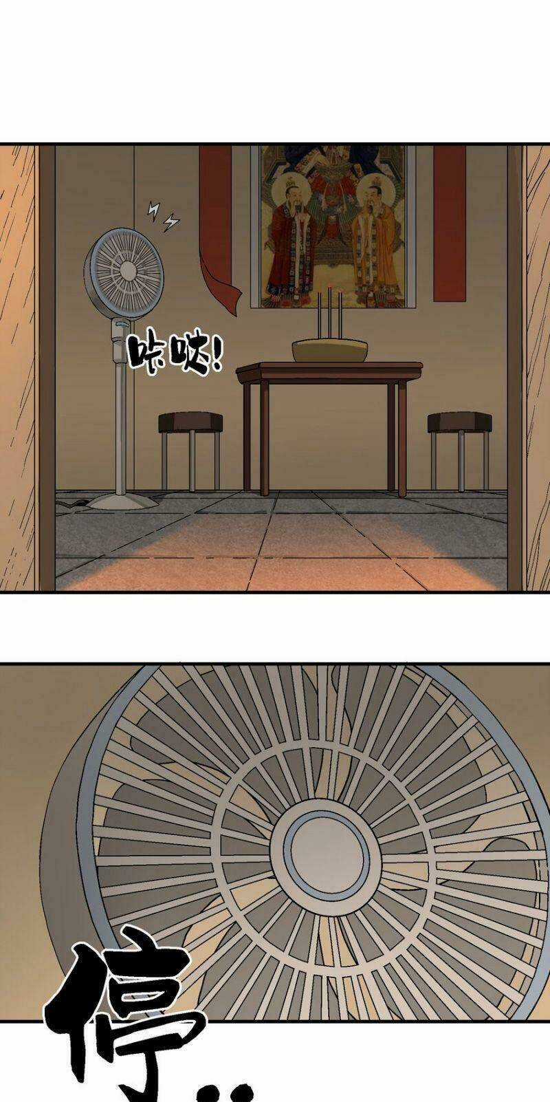 Tôi Vô Địch Sau Khi Xuống Núi Chapter 1 trang 54