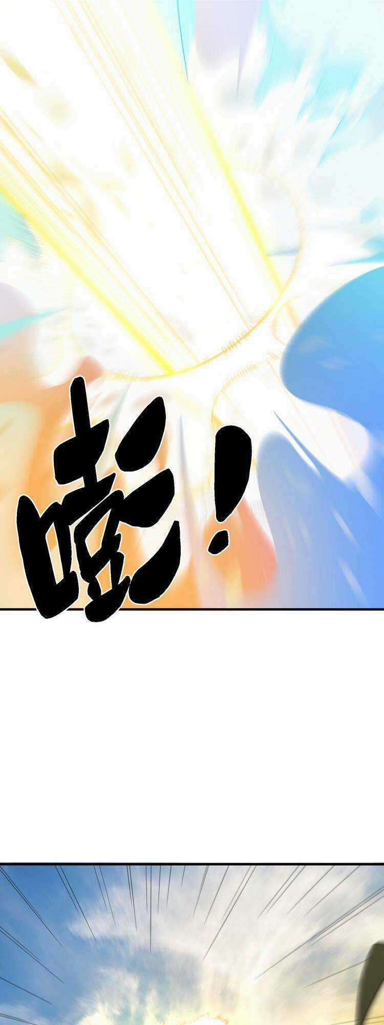 Tôi Vô Địch Sau Khi Xuống Núi Chapter 12 trang 23