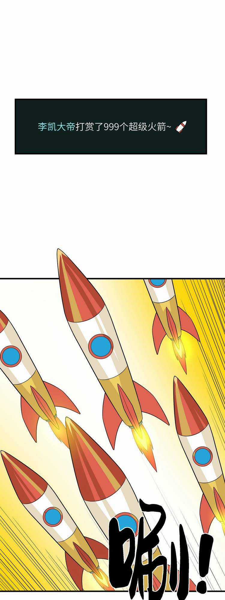 Tôi Vô Địch Sau Khi Xuống Núi Chapter 18 trang 32