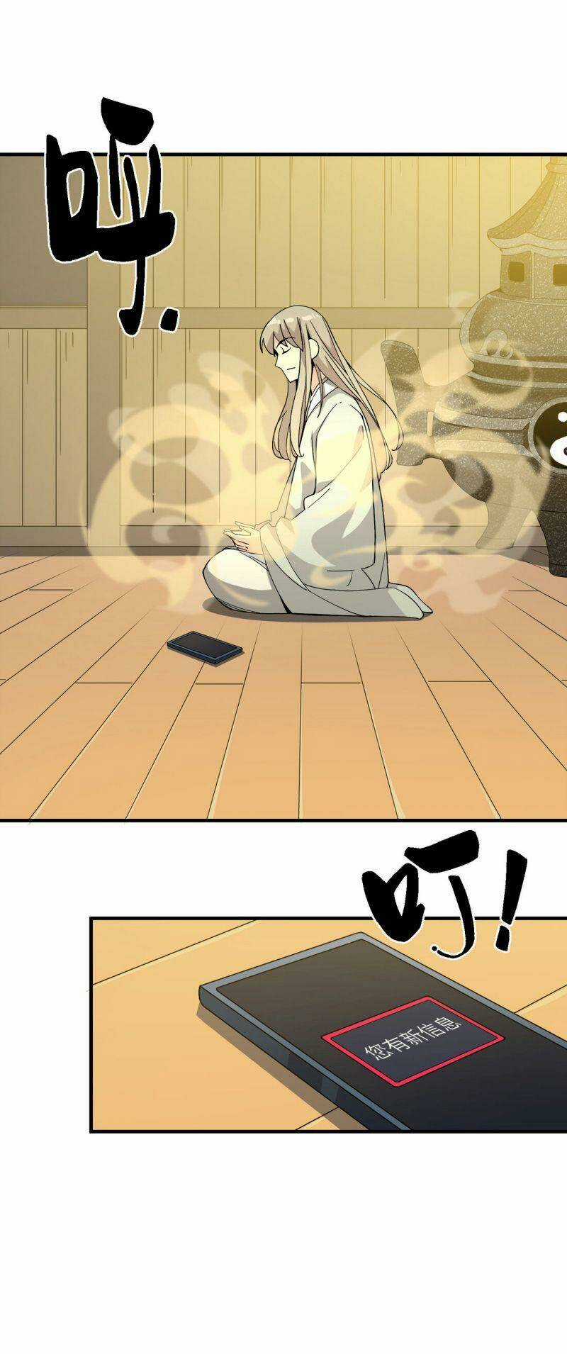 Tôi Vô Địch Sau Khi Xuống Núi Chapter 19 trang 14