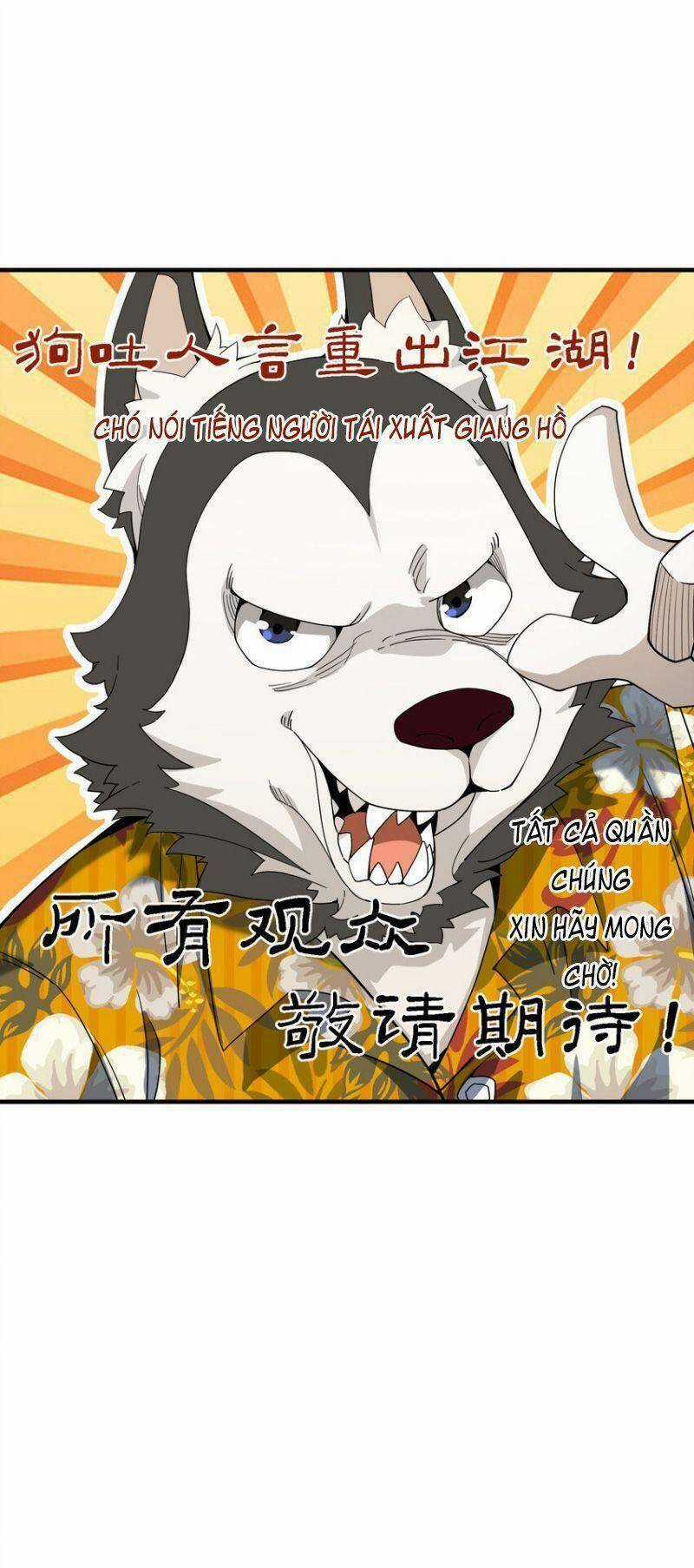 Tôi Vô Địch Sau Khi Xuống Núi Chapter 28 trang 4