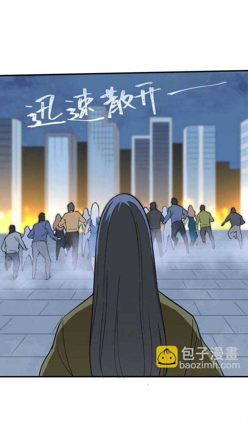 Tôi Vô Địch Sau Khi Xuống Núi Chapter 36 trang 38