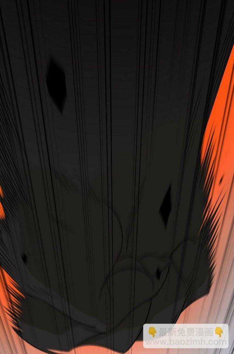 Tôi Vô Địch Sau Khi Xuống Núi Chapter 38 trang 37