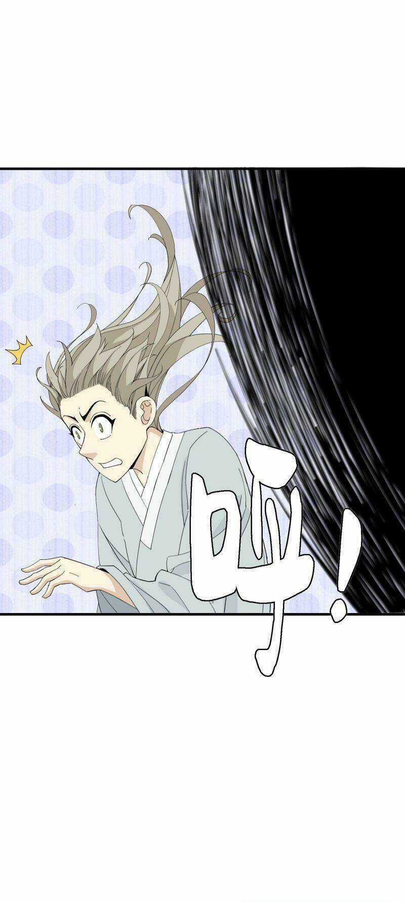 Tôi Vô Địch Sau Khi Xuống Núi Chapter 4 trang 16