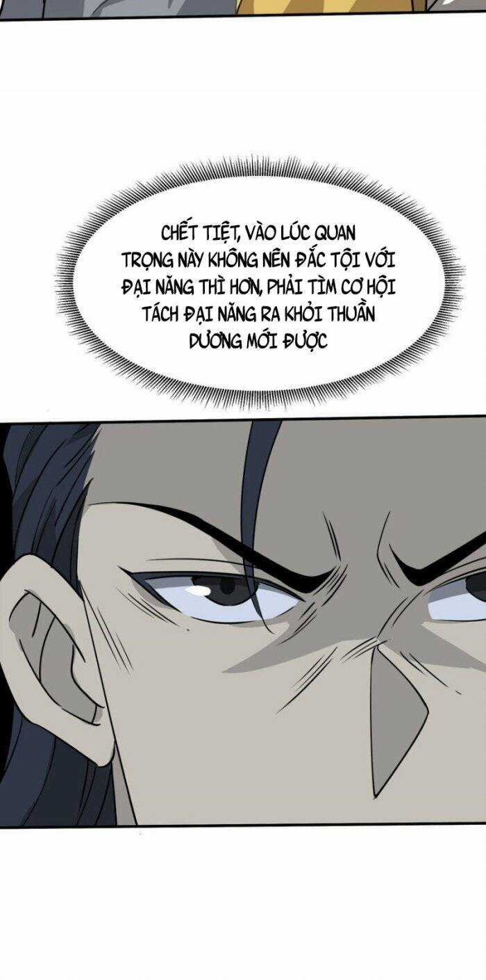 Tôi Vô Địch Sau Khi Xuống Núi Chapter 41 trang 12