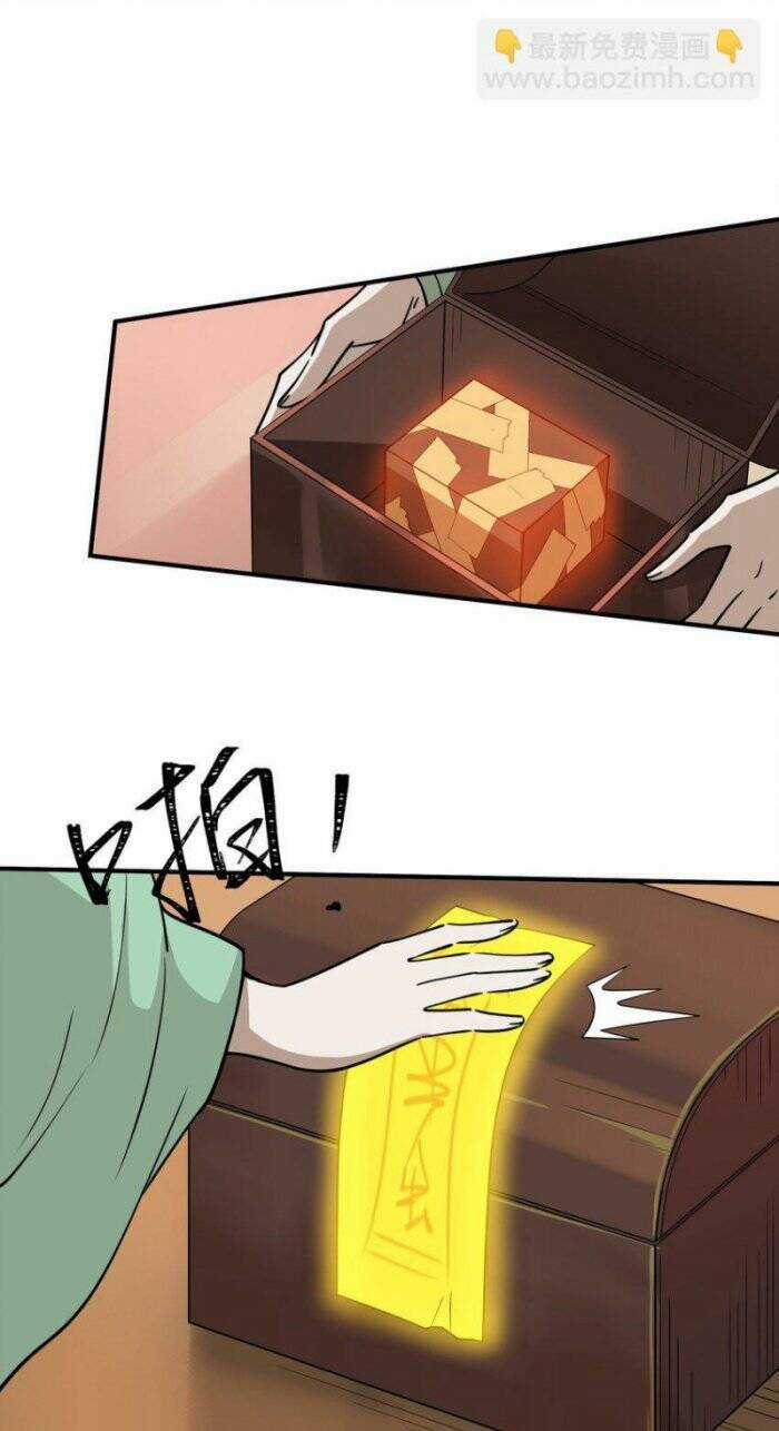 Tôi Vô Địch Sau Khi Xuống Núi Chapter 41 trang 43