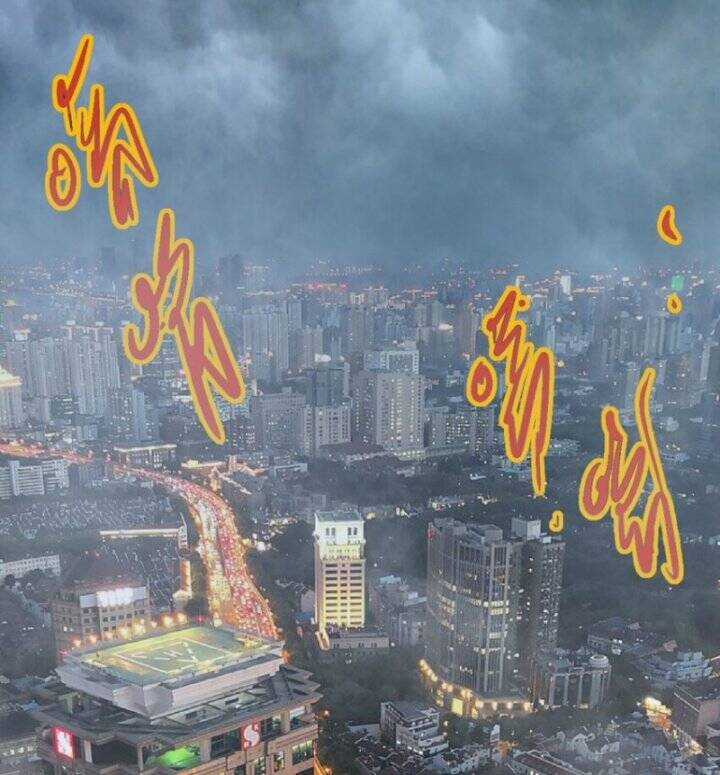 Tôi Vô Địch Sau Khi Xuống Núi Chapter 43 trang 3