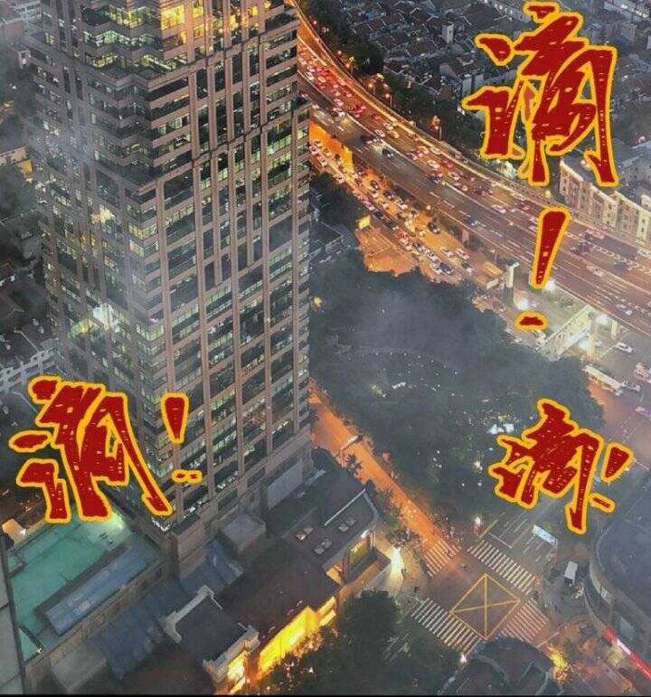 Tôi Vô Địch Sau Khi Xuống Núi Chapter 43 trang 4