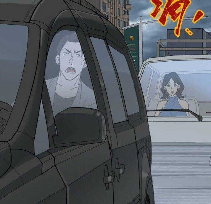 Tôi Vô Địch Sau Khi Xuống Núi Chapter 43 trang 6