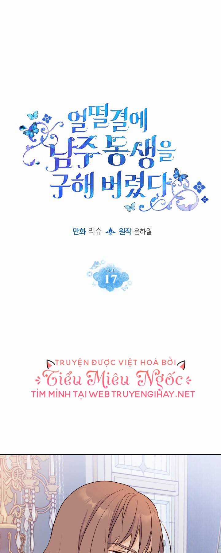 Tôi Vô Tình Cứu Được Em Trai Nam Chính Chapter 17 trang 0