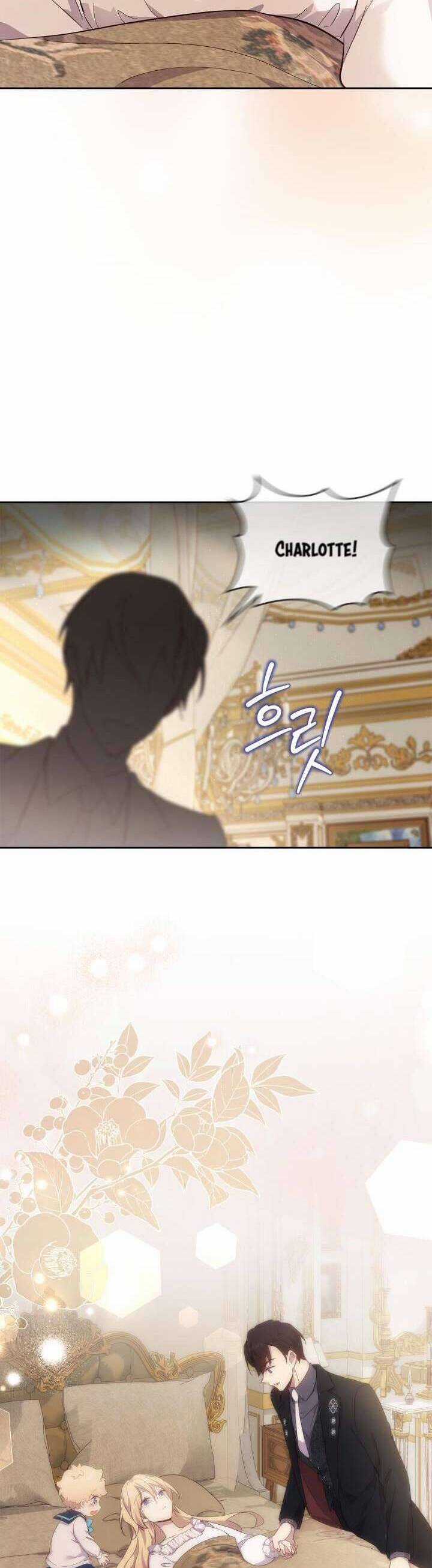 Tôi Vô Tình Cứu Được Em Trai Nam Chính Chapter 64 trang 37