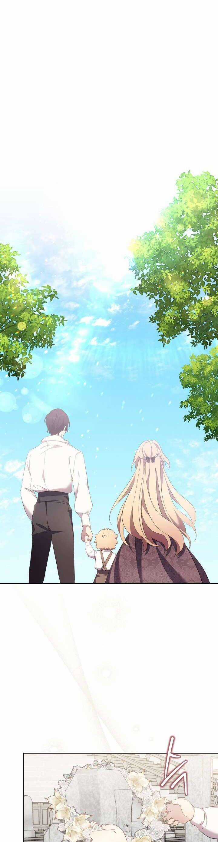 Tôi Vô Tình Cứu Được Em Trai Nam Chính Chapter 66 trang 24
