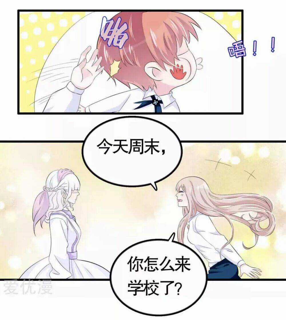 Tôi Vốn Dĩ Bị Bệnh Kiều Chapter 56 trang 4