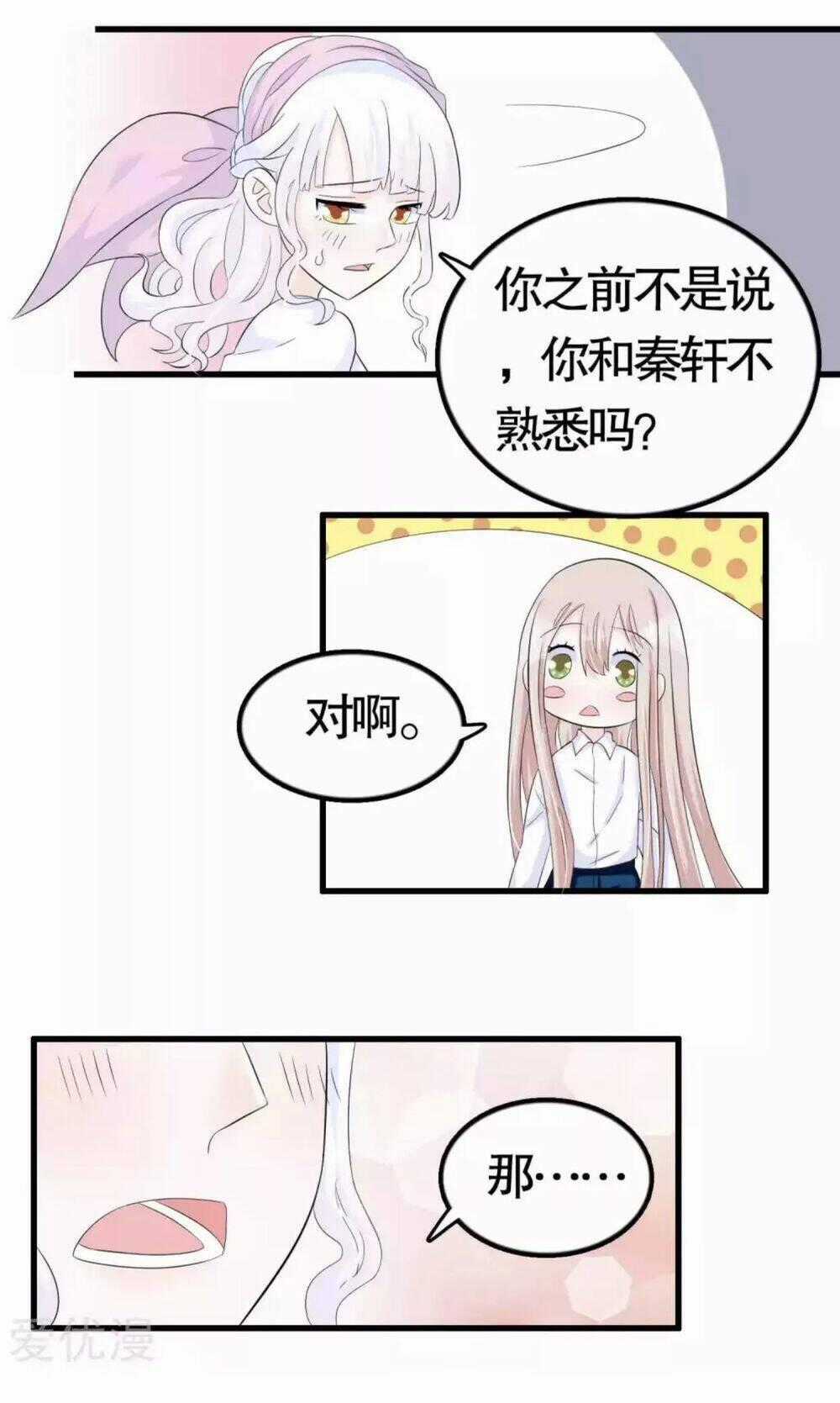 Tôi Vốn Dĩ Bị Bệnh Kiều Chapter 56 trang 6