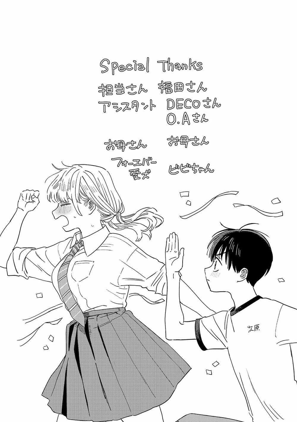 tôi yêu chị gái nhà bên Chapter 24.5 trang 11