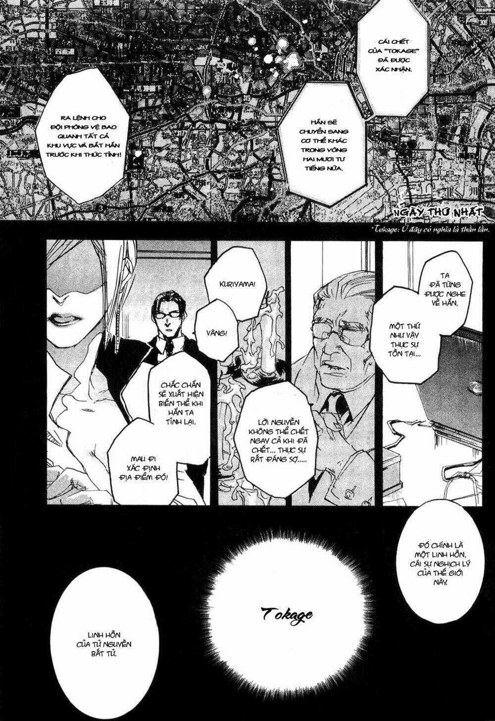 Tokage Chapter 1 trang 3