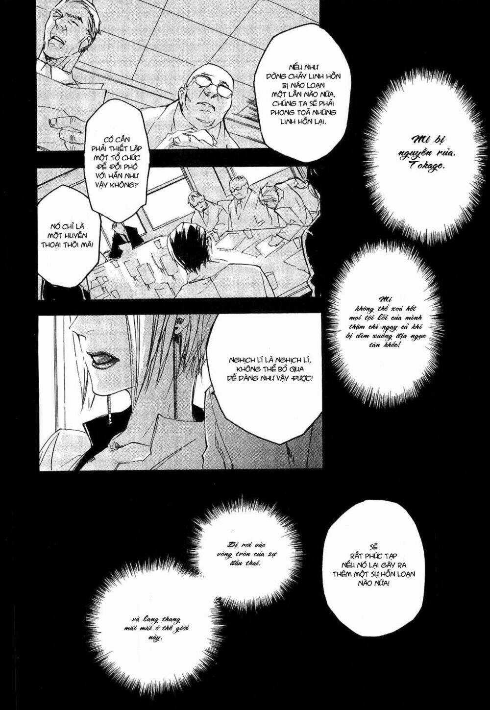 Tokage Chapter 1 trang 4