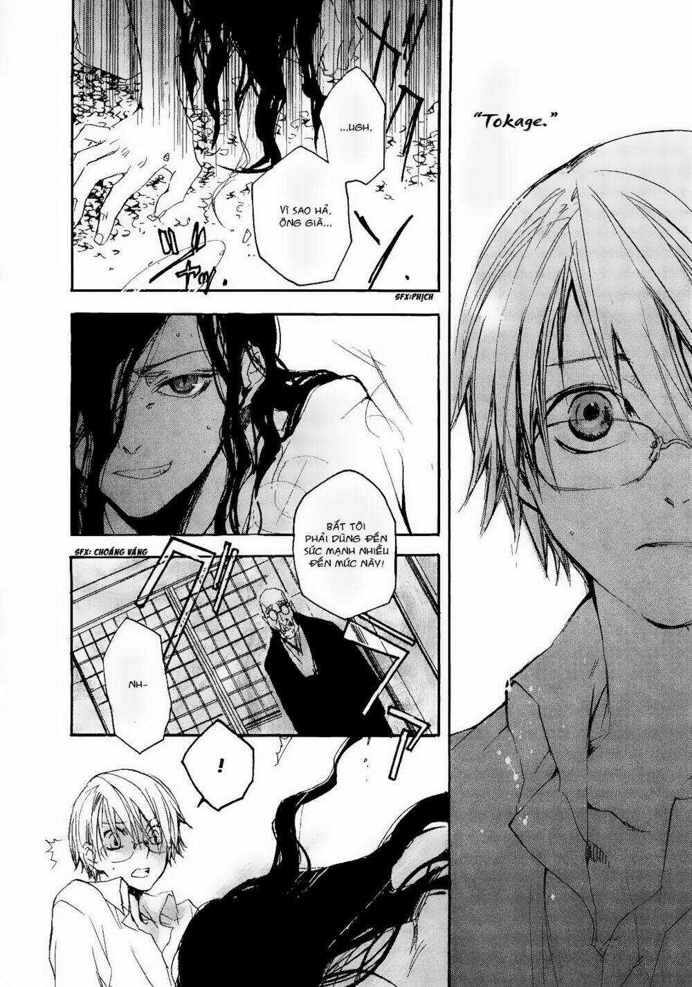 Tokage Chapter 1 trang 46