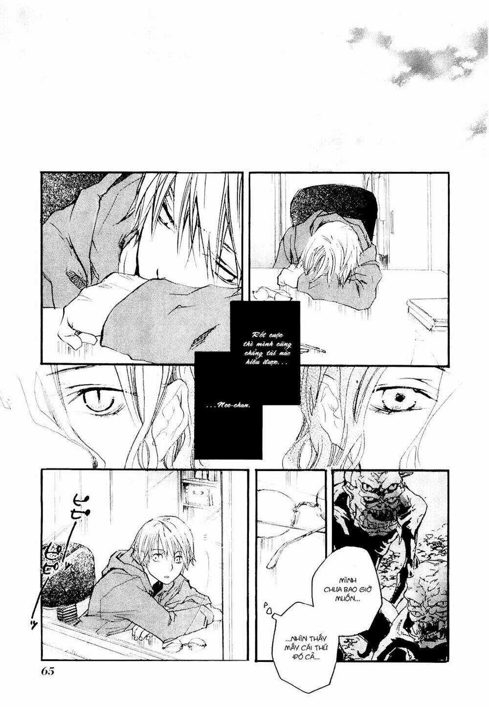 Tokage Chapter 2 trang 17