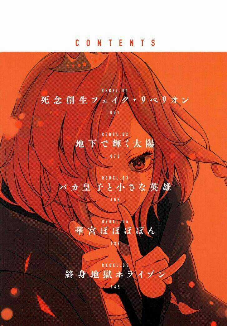 Tokimeki Chaldea: Chaldea Rộn Ràng Chapter 1 trang 3