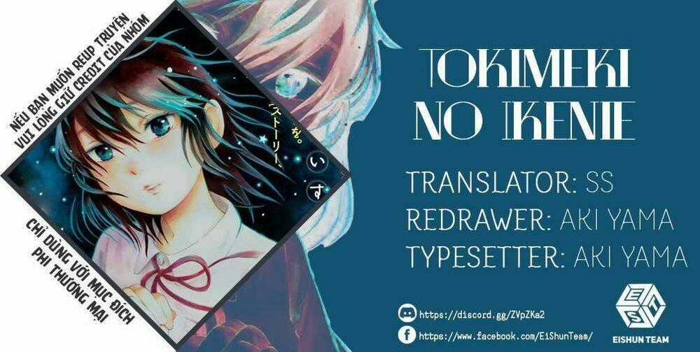Tokimeki No Ikenie Chapter 1 trang 1