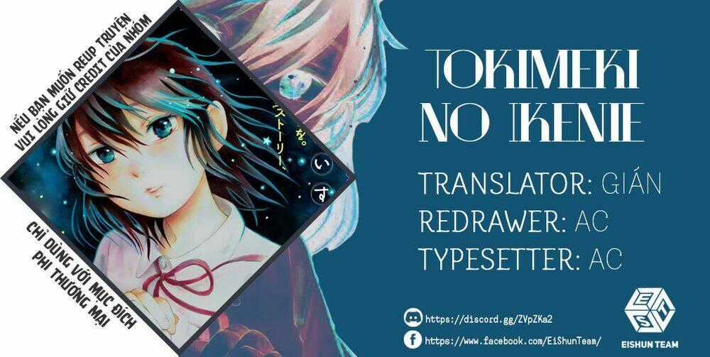 Tokimeki No Ikenie Chapter 10 trang 1