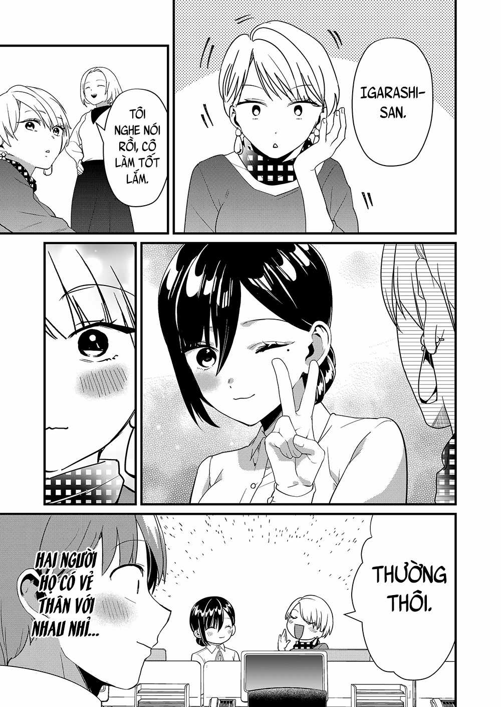 Tokimori-San Chẳng Chút Phòng Bị!! Chapter 43 trang 3