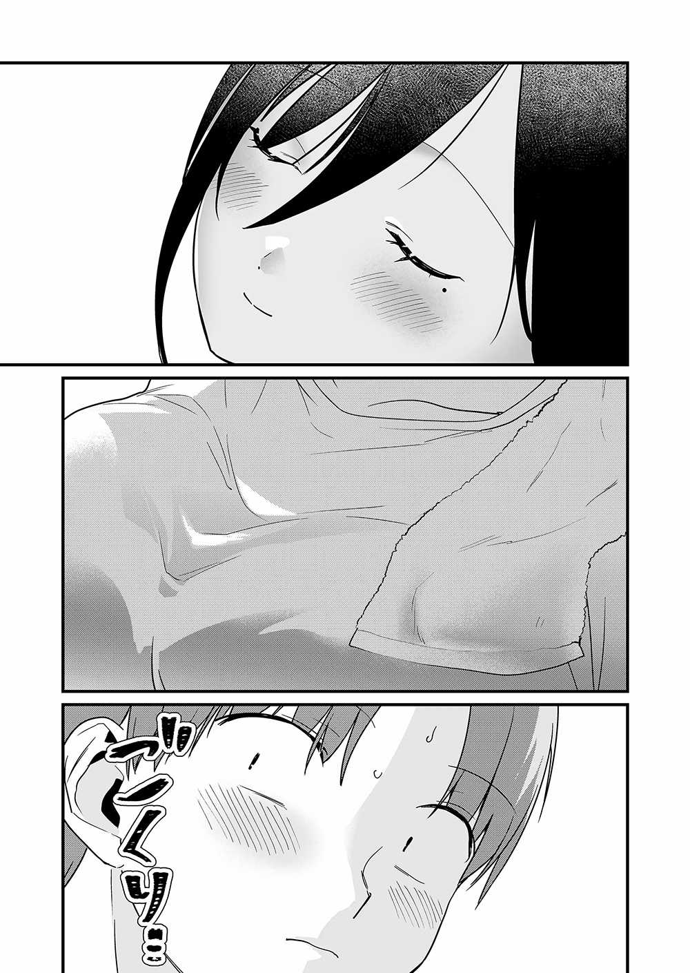 Tokimori-San Chẳng Chút Phòng Bị!! Chapter 46 trang 10