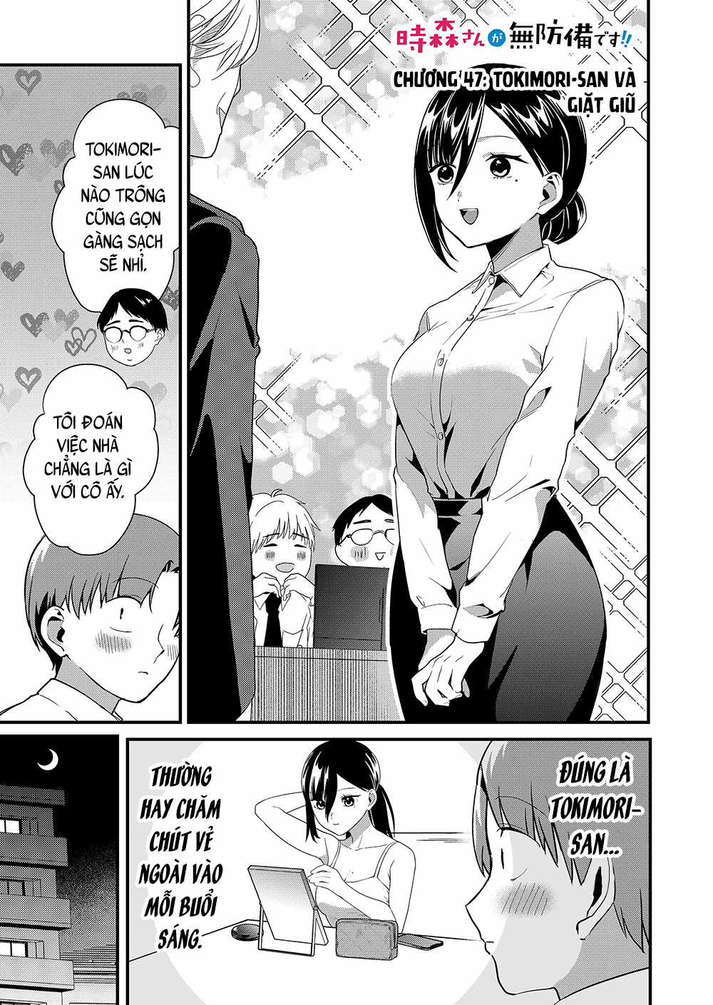 Tokimori-San Chẳng Chút Phòng Bị!! Chapter 47 trang 2