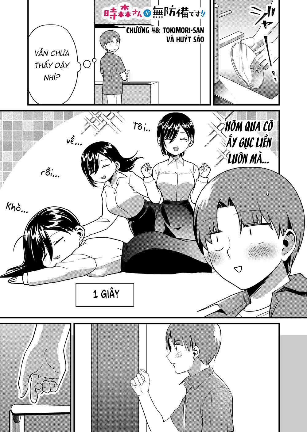 Tokimori-San Chẳng Chút Phòng Bị!! Chapter 48 trang 2